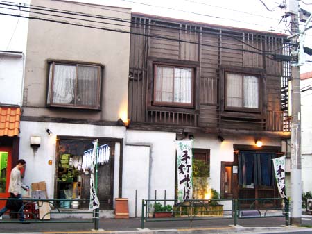 よしむら 外観