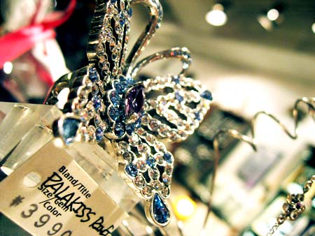 PARADISE KISS RING