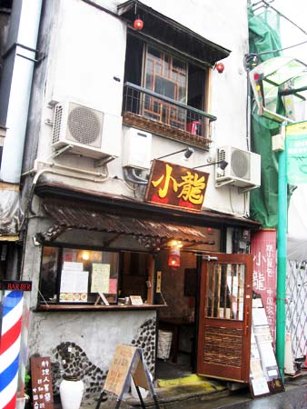 小龍 シャオロン