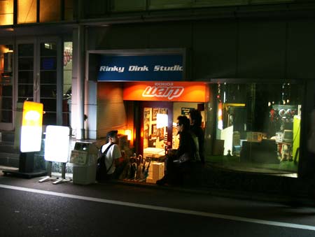 KICHIJOJI warp