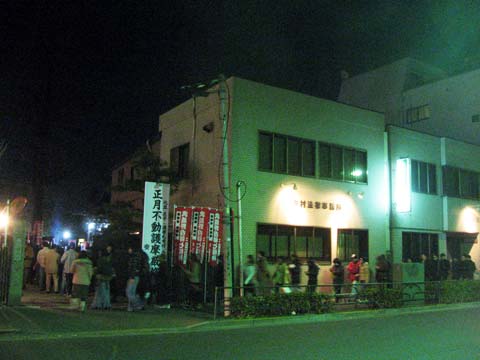 吉祥寺 安養寺