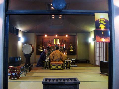 きちじょうじ あんようじ お寺