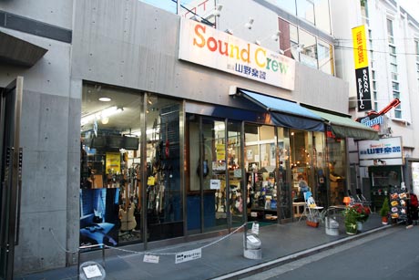 銀座 山野楽器 サウンドクルー吉祥寺店