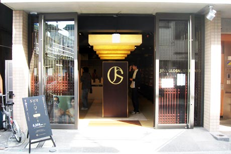 JIN'S GLOBAL STANDARD 吉祥寺店