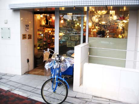 五輪市 Real Store 3号店 吉祥寺