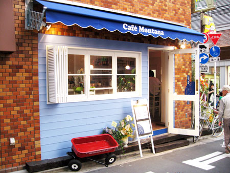 cafe montana