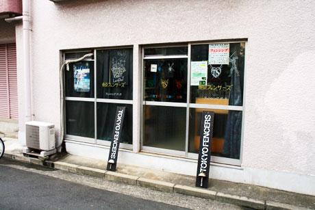 東京フェンサーズ