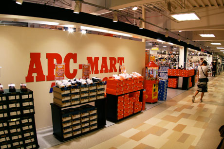 ABC-MART ヨドバシ吉祥寺店