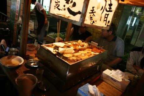 屋台 おでん屋 吉祥寺駅南口