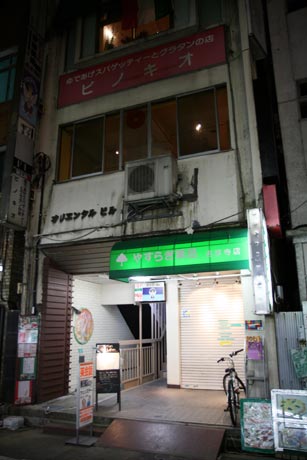 Hun Lahun フンラフン