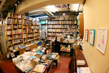 絵本の店 TOM'S BOX トムズボックス