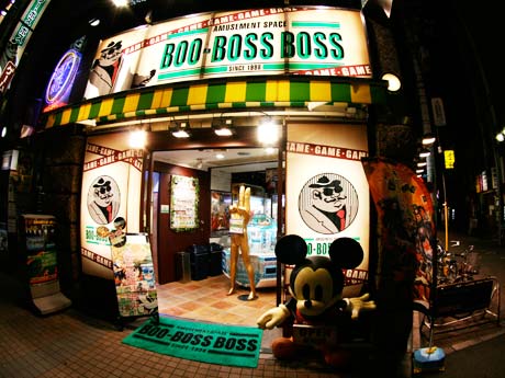 BOO-BOSS BOSS ブーボスボス 吉祥寺店 外観