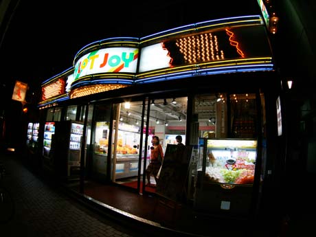 ゲームセンター PLAYLOT JOY プレイロット ジョイ 外観