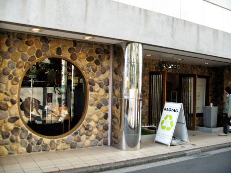 RAGTAG KICHIJOJI 吉祥寺店 ラグタグ