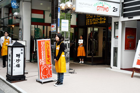 コミックとらのあな 吉祥寺店