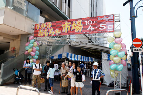 吉祥寺おもちゃ市場 2008 正面入口
