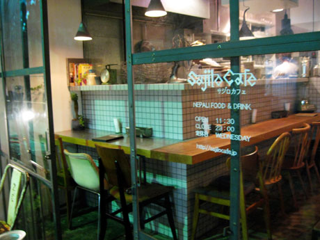 サジロカフェ Sajilo Cafe
