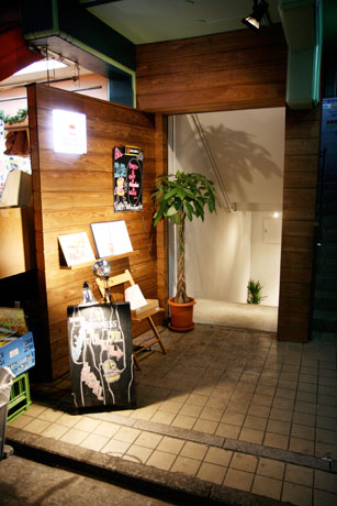 GONO burger & grill ゴーノ バーガー&グリル 吉祥寺
