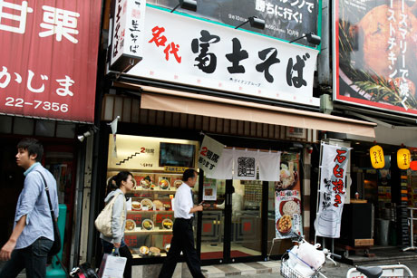 富士そば 吉祥寺店
