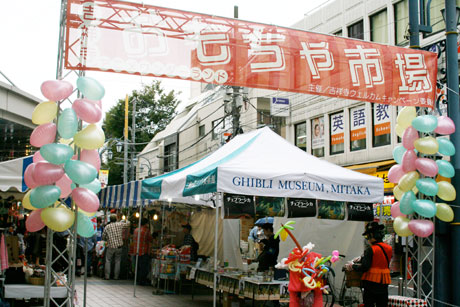 吉祥寺おもちゃ市場 2009