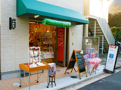 スクラップブッキングの専門店 Lucky You!