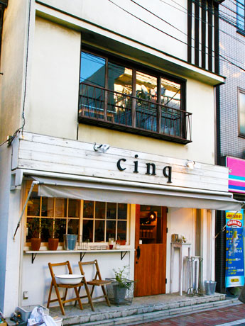 cinq 雑貨 リトアニア・リネン製品 fog