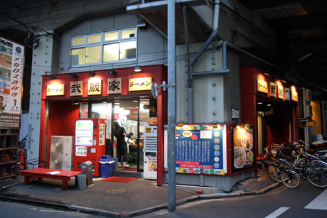 武蔵家 吉祥寺 ラーメン