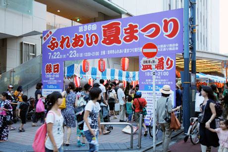吉祥寺 第36回 ふれあい夏祭り