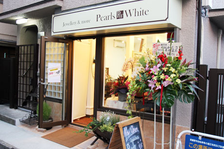 Pearls White