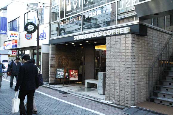 スターバックスコーヒー 吉祥寺中道通り店 STARBUCKS COFFEE