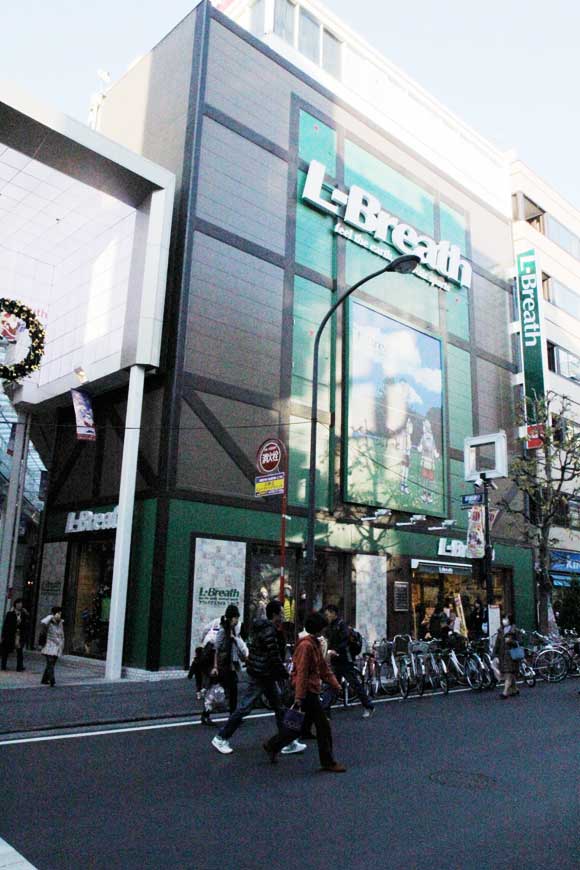 L-Breath エルブレス 吉祥寺店