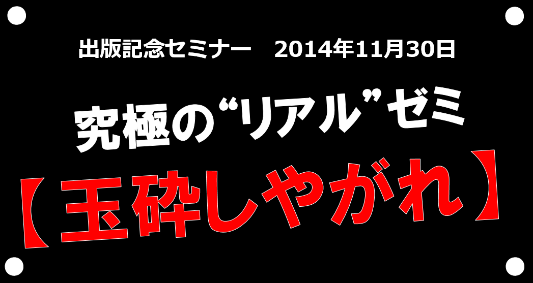 せみなr.png
