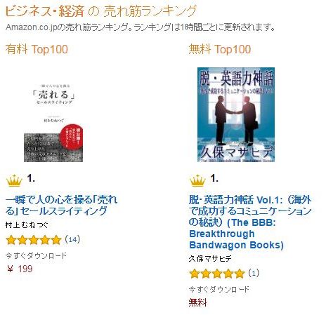 kubo_masa_vol1_ビジ経.jpg