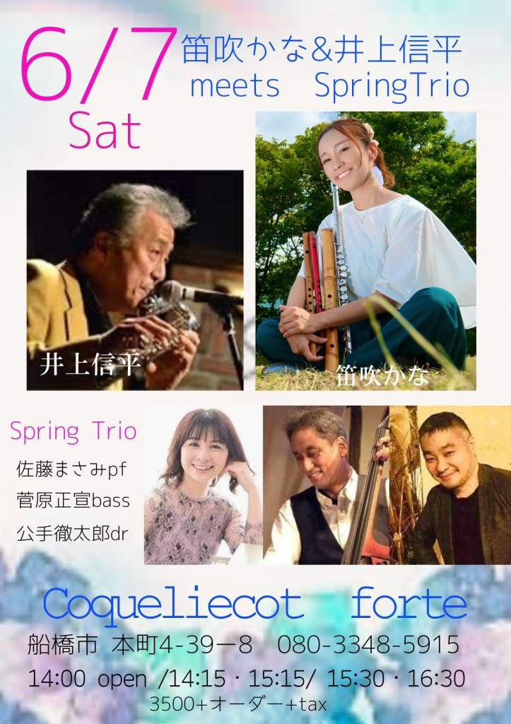 for まさみ♫様】オーダー品 【公式通販】 for まさみ♫様】オーダー品 【公式通販】