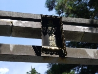 バイク旅(日光)1
