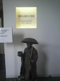山頭火ブース写真