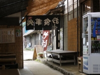 バイク旅(大内宿)1