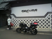バイク旅(石ノ森章太郎ふるさと記念館)1