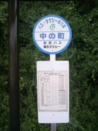 バイク旅(南三陸町)13