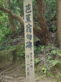 バイク旅(平泉町)5