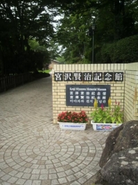 バイク旅(宮沢賢治記念館)2