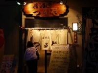 バイク旅(八戸市)