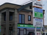 バイク旅(最北ソーラーサーキット展示場)