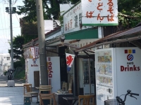 バイク旅(おくりびとロケ地)