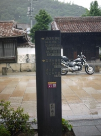 イク旅(津和野)
