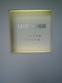 バイク旅(防府市地域交流センター)