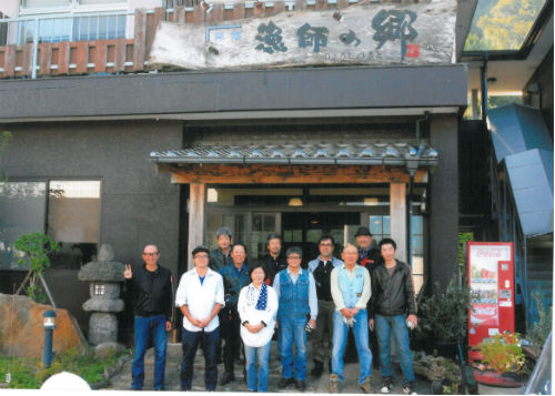 全員集合