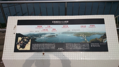 長島2
