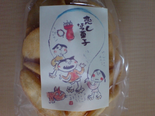 もういっちょオカキ