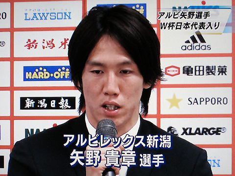 kisho_記者会見
